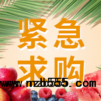 招募零食 休閑、零食 小包裝等4個品類的供應(yīng)商