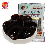 東北250g有機黑木耳袋裝 干貨農產品木耳批發(fā)小耳肉厚無根