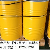 口感好油體飽滿(mǎn)大包裝大鐵桶裝精煉橄欖果渣油食用級(jí)