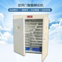 全自動小型孵化機(jī)一機(jī)多用大雁可孵化火雞火鳥柯爾鴨蛋智能孵蛋機(jī)