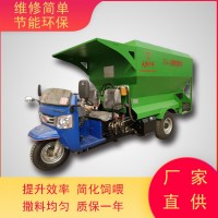 熱門(mén)廠家直供撒料車(chē) 三輪撒料車(chē) 牛羊電動(dòng)飼料車(chē) 畜牧養(yǎng)殖機(jī)械