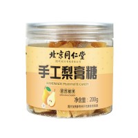 北京同仁堂手工梨膏糖硬質糖果 200克罐裝古法熬制 現(xiàn)貨批發(fā)代發(fā)