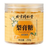 北京同仁堂梨膏糖硬質糖果 方糖250克罐裝匠心熬制 現(xiàn)貨批發(fā)代發(fā)