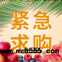 采購品種：紅薯葉